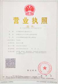 锦州干式变压器厂营业执照